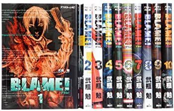 【中古】「非常に良い」BLAME!  (ブラム!) コミック 全10巻 完結セット (アフタヌーンKC)
