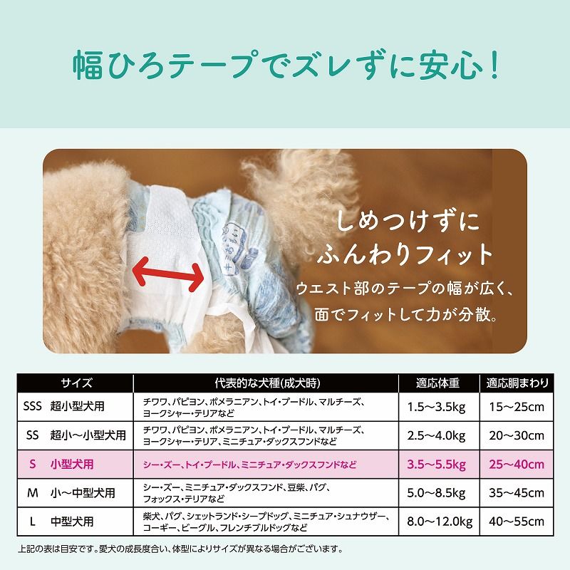 まとめ買い エリエール