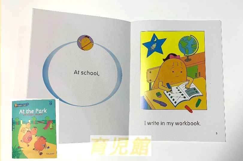 ポテト 12冊 ポテトパル Potato Pals 12冊 OXFORD 高品質 最新版新品 - メルカリ