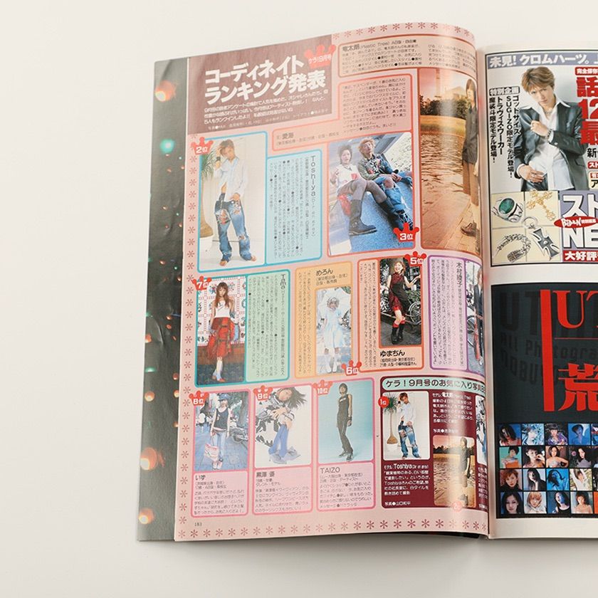 １１冊セット■送料無料■KERAケラ！■2013年まとめ売り　ゴスロリータ 雑誌 KERAケラ！2000年9月号vol.24】y2k古書PunkロリータV系 - メルカリ