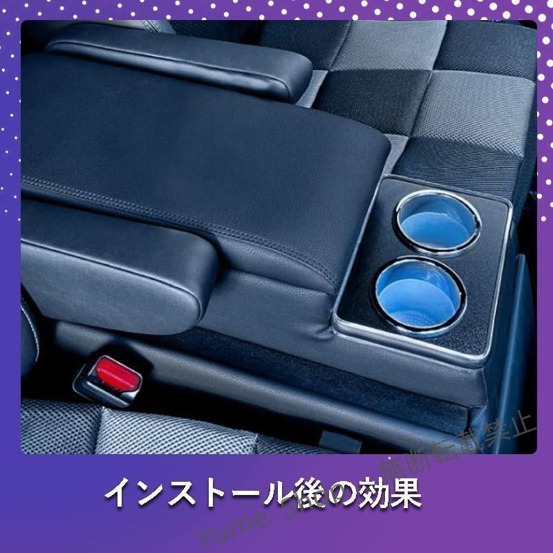 げアルファード ヴェルファイア 30系 コンソールボックス コンソール ボックス アームレスト センターコンソール 前期 後期 車 収納 内装 dhjc97