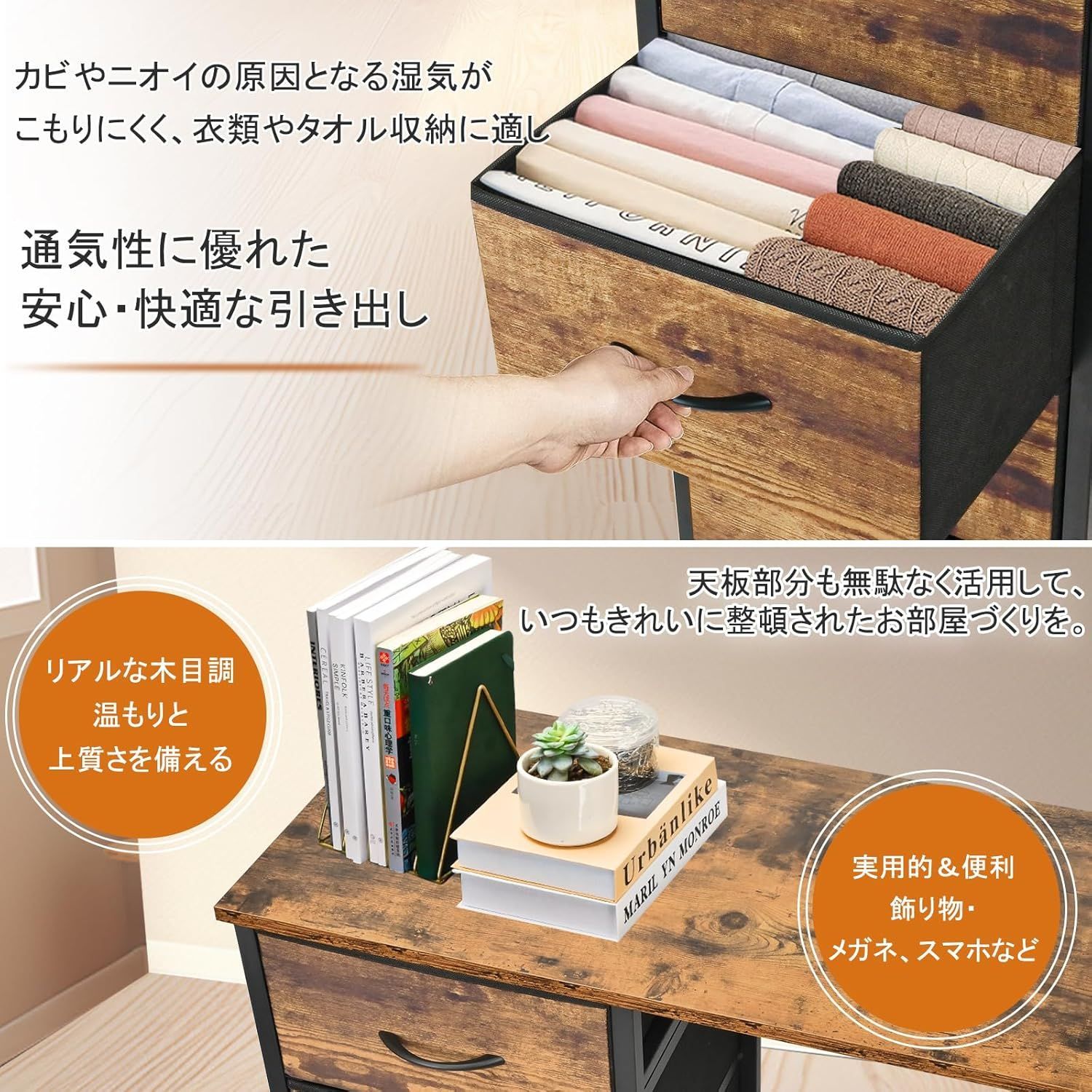 M3115-142-100 ハンガーラック 頑丈 チェスト タンス 5段