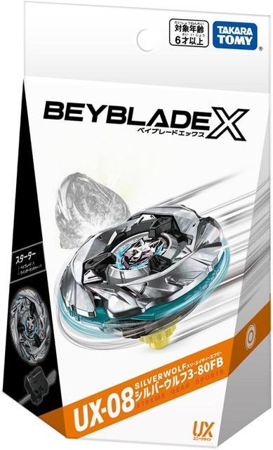 ベイブレードX 新品8点セット　スターター　ブースター　UX BX ベイブレードX 新品8点セット スターター ブースター UX BX
