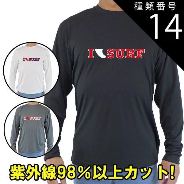 種類14:WHITE/S 男女兼用 Ｔシャツタイプ長袖ラッシュガード サーフＴシャツ メンズ/レディース UPF50+ IFIN SURF サーフィンワールド オリジナル 男女兼用 男性用 UVカット