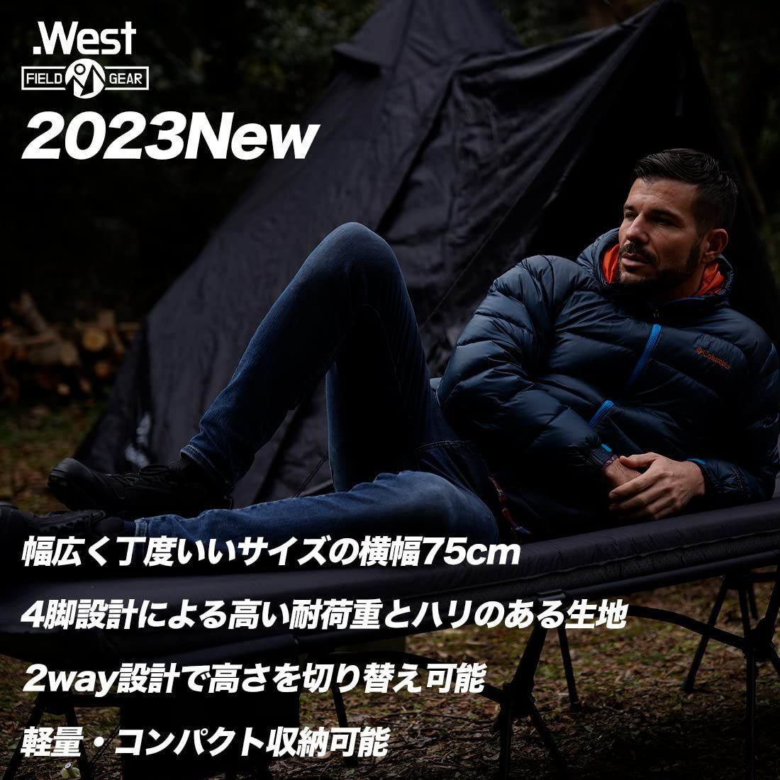 色: ベージュ】.Westドットウエスト コット キャンプ 折りたたみベッド