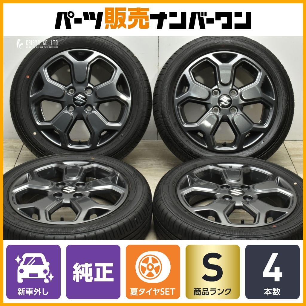 スズキ ハスラー純正アルミホイール 新車外し 難い