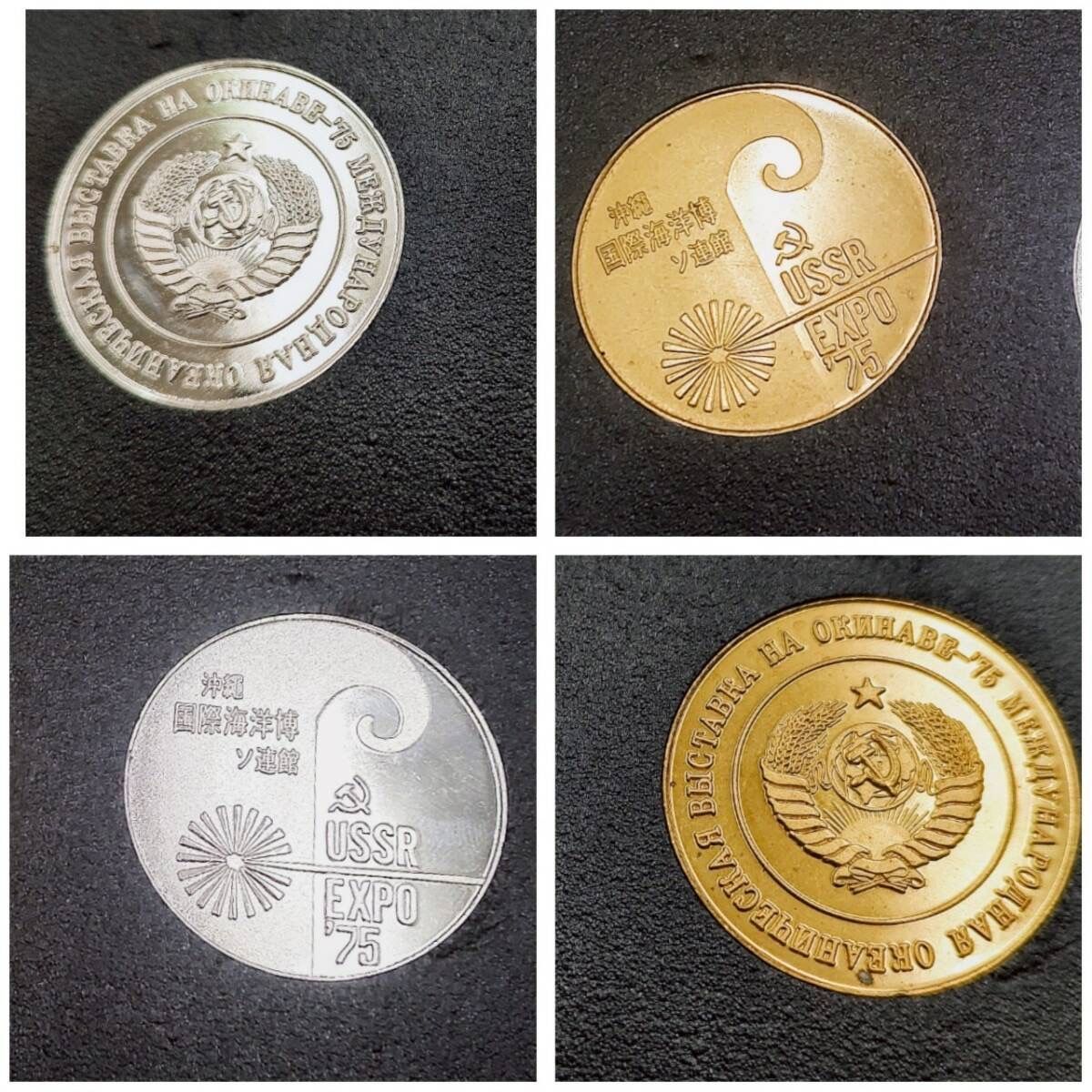 コイン|コイン買取専門 月の金貨