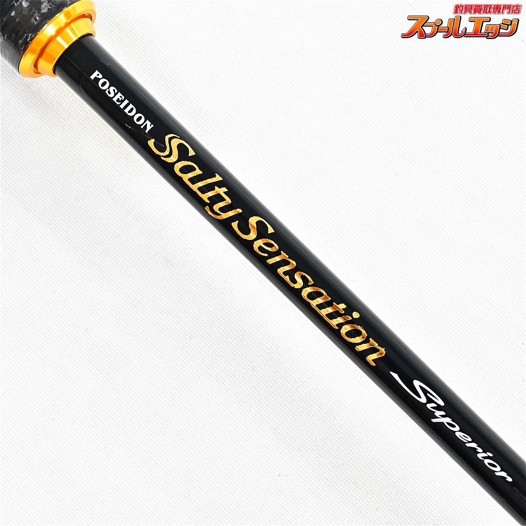 稀少美品 エバーグリーン ソルティーセンセーション Dアタッカー スペリオル EVERGREEN（エバーグリーン インターナショナル） - PSSS-70S D