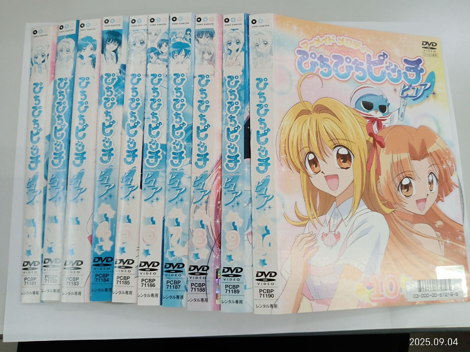 マーメイドメロディー ぴちぴちピッチ全18巻&ぴちぴちピッチ