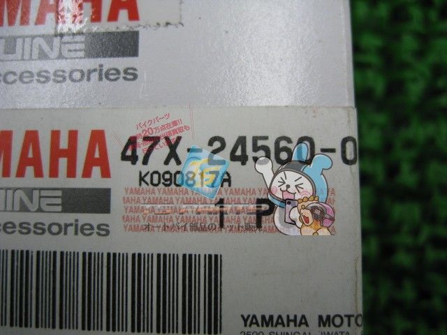 フューエルストレーナー 在庫有