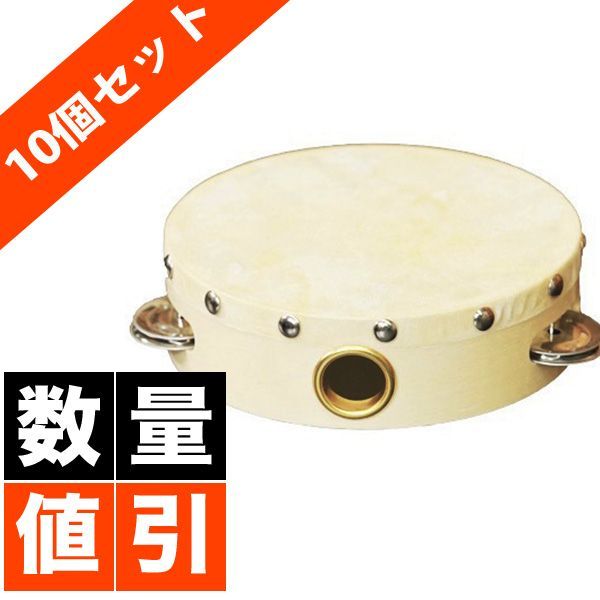 ヤマヨタンバリン・中古品 木製シンバル付きタンバリン5個セット 8日
