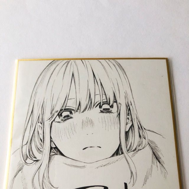 アオのハコ 複製サイン入りミニ色紙 Amazon.co.jp: アオのハコ 色紙 週刊少年ジャンプ 応募者全員