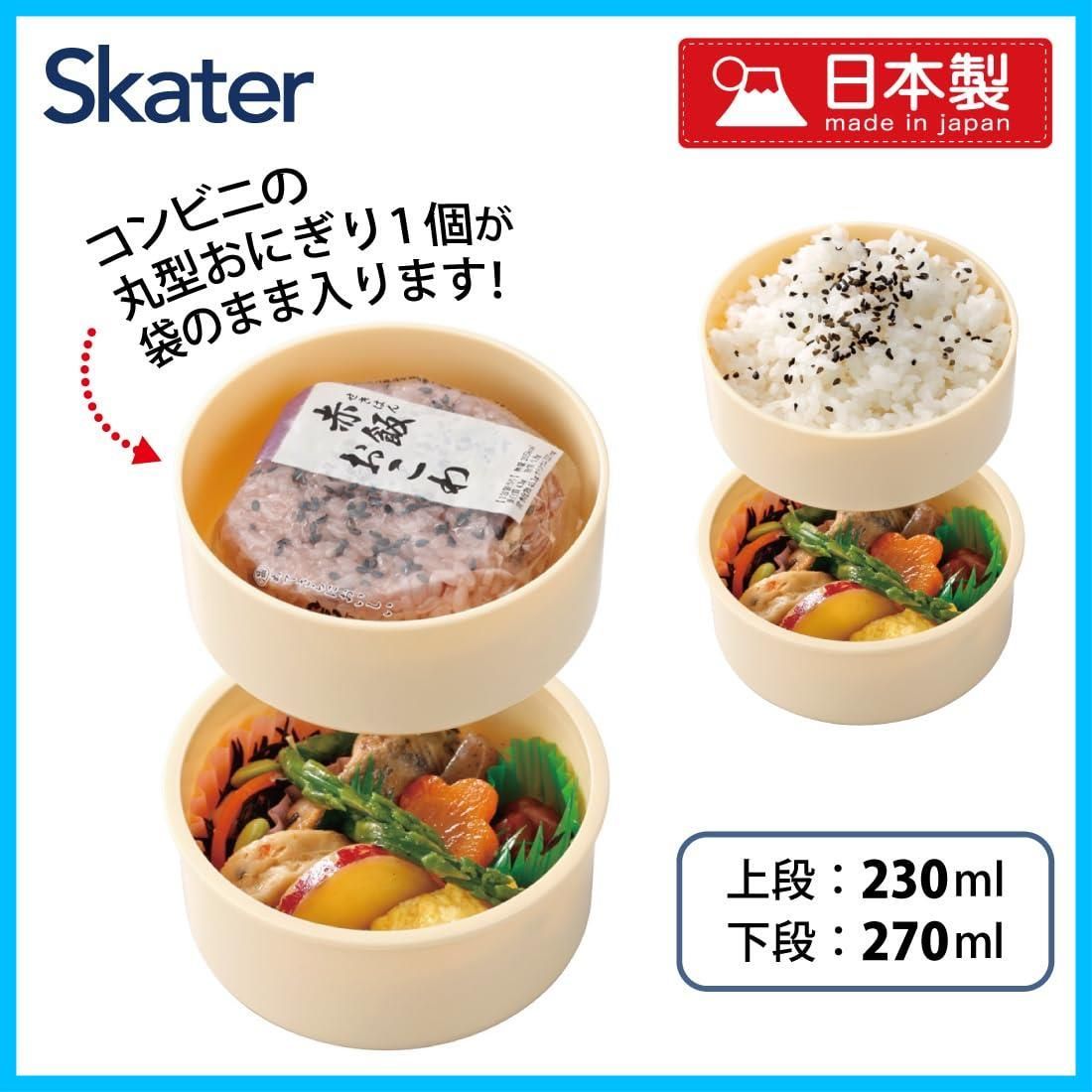 弁当箱 スケーター