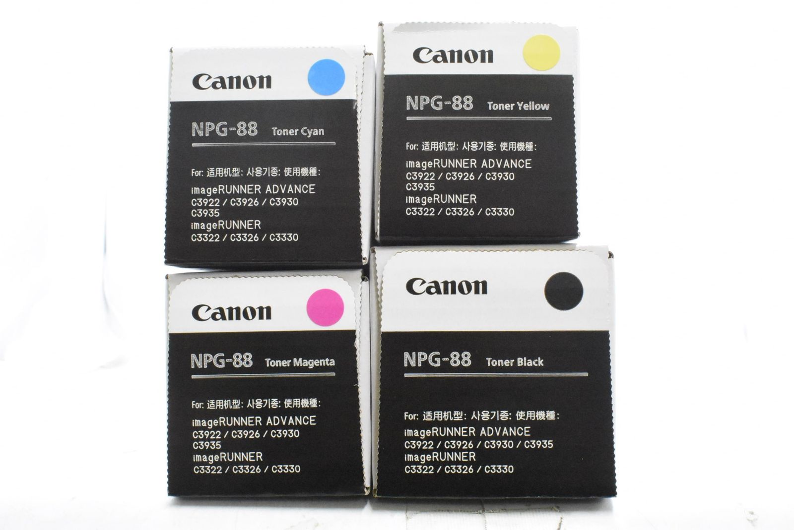 ♥ CANON 純正 トナー NPG-88 4色 シアン マゼンタ イエロー ブラック キャノン ITMH3S2BF9VI-D-N28-byebye