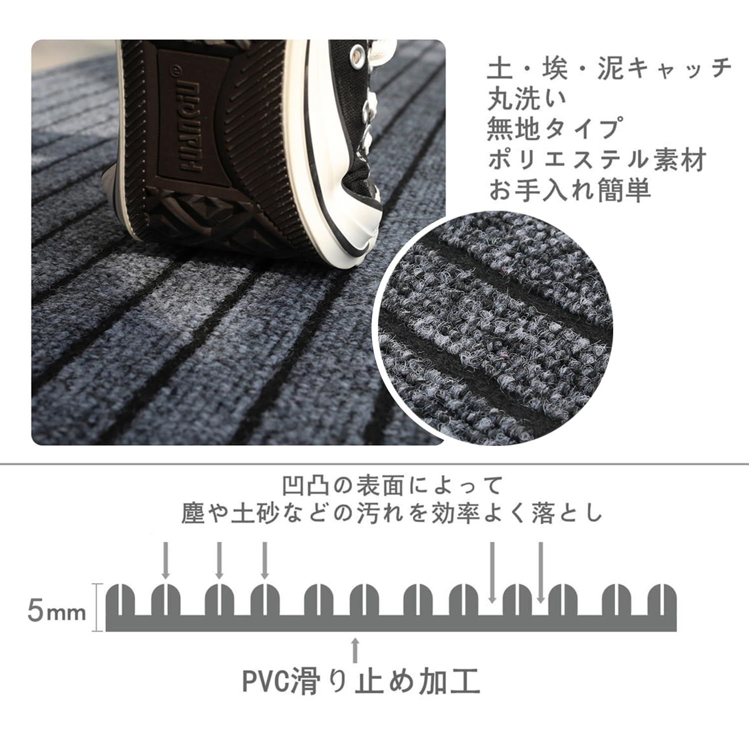 【在庫処分】お店（グレー オフィス 玄関 耐磨耗性 エントランスマット 洗える 120*200) 泥落とし 吸水 速乾 滑り止め 家庭用 室内 屋外 業務用 玄関マット [Bcrio]