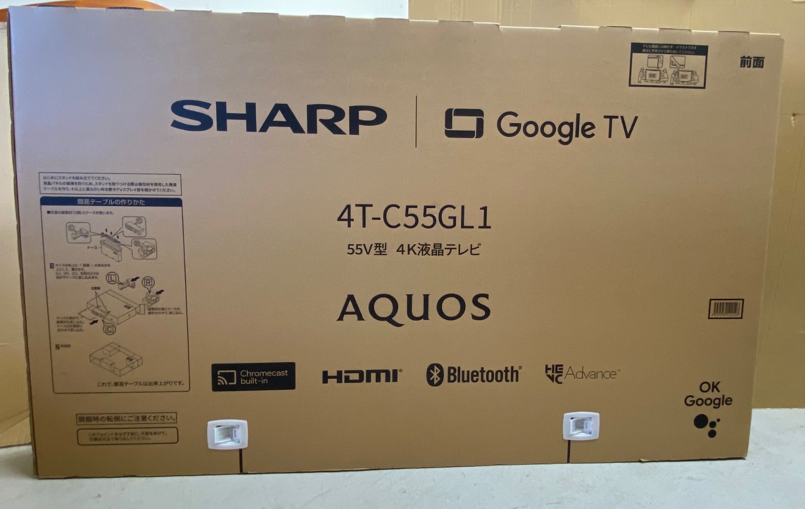 4 K液晶テレビ