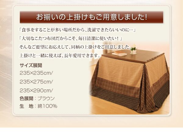 4尺長方形 80×120cm