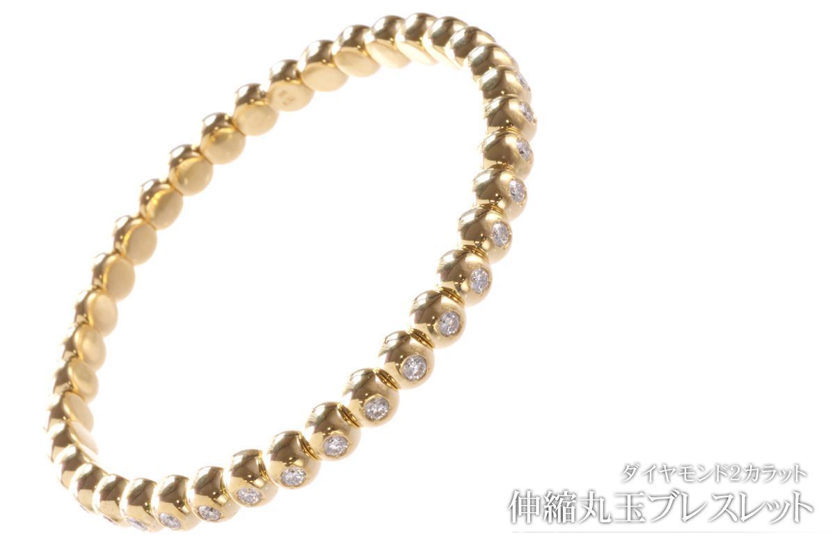 ブレスレット メンズ K18 18金 18k イエローゴールド ダイヤモンド 丸