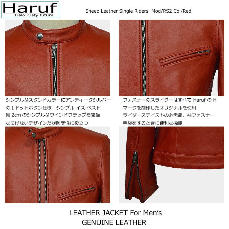 【SHELLAC】山羊革 シングルレザー ライダースジャケット レッド 50 楽天市場】ライダースジャケット シングルライダースジャケット
