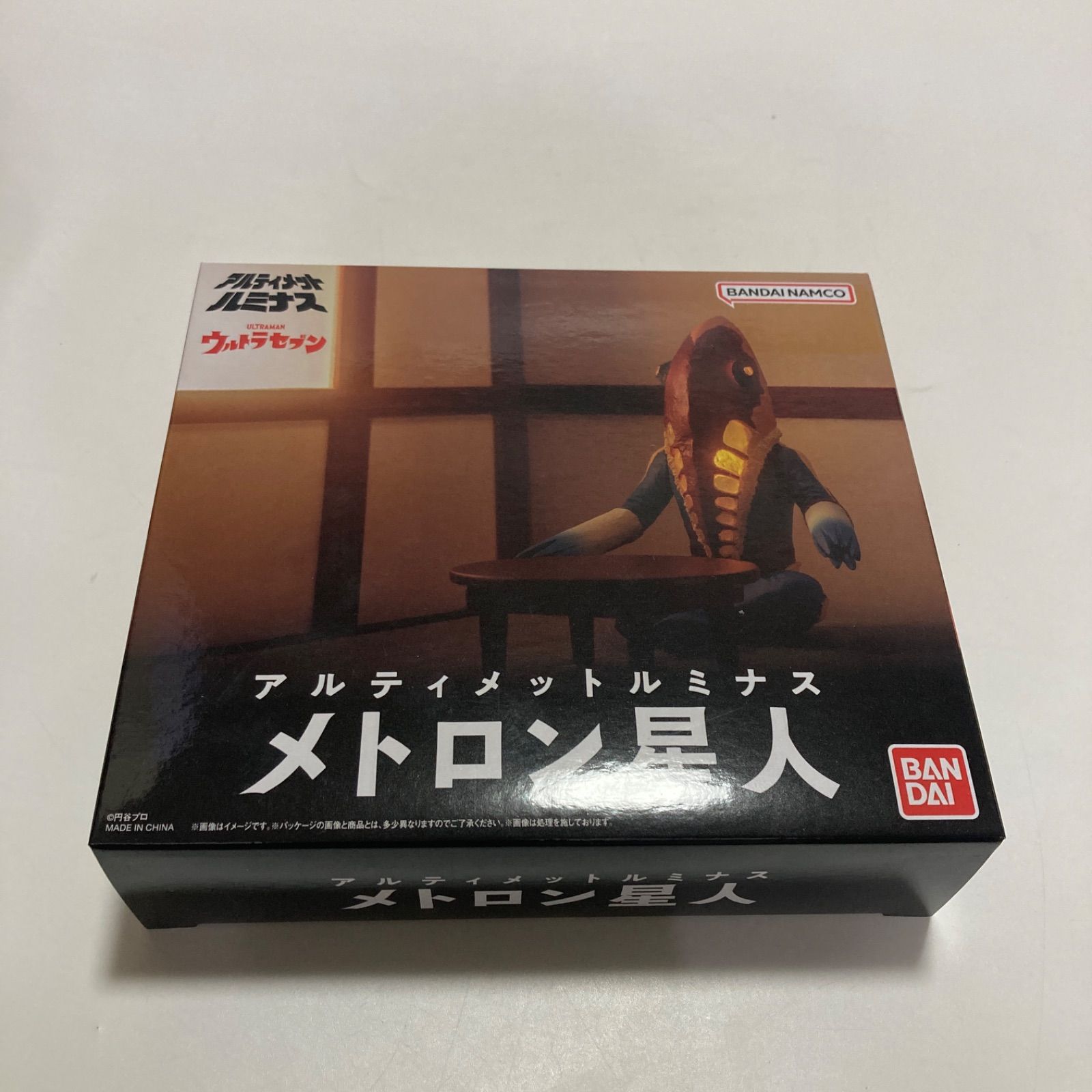 メトロン星人 アルティメットルミナス 未開封 メトロン星人 アルティメットルミナス 未開封 未開封品