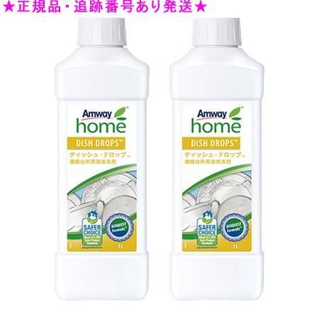 Amway アムウェイ ホーム ディッシュ ドロップ 濃縮台所用液体洗剤 1L 2個セット