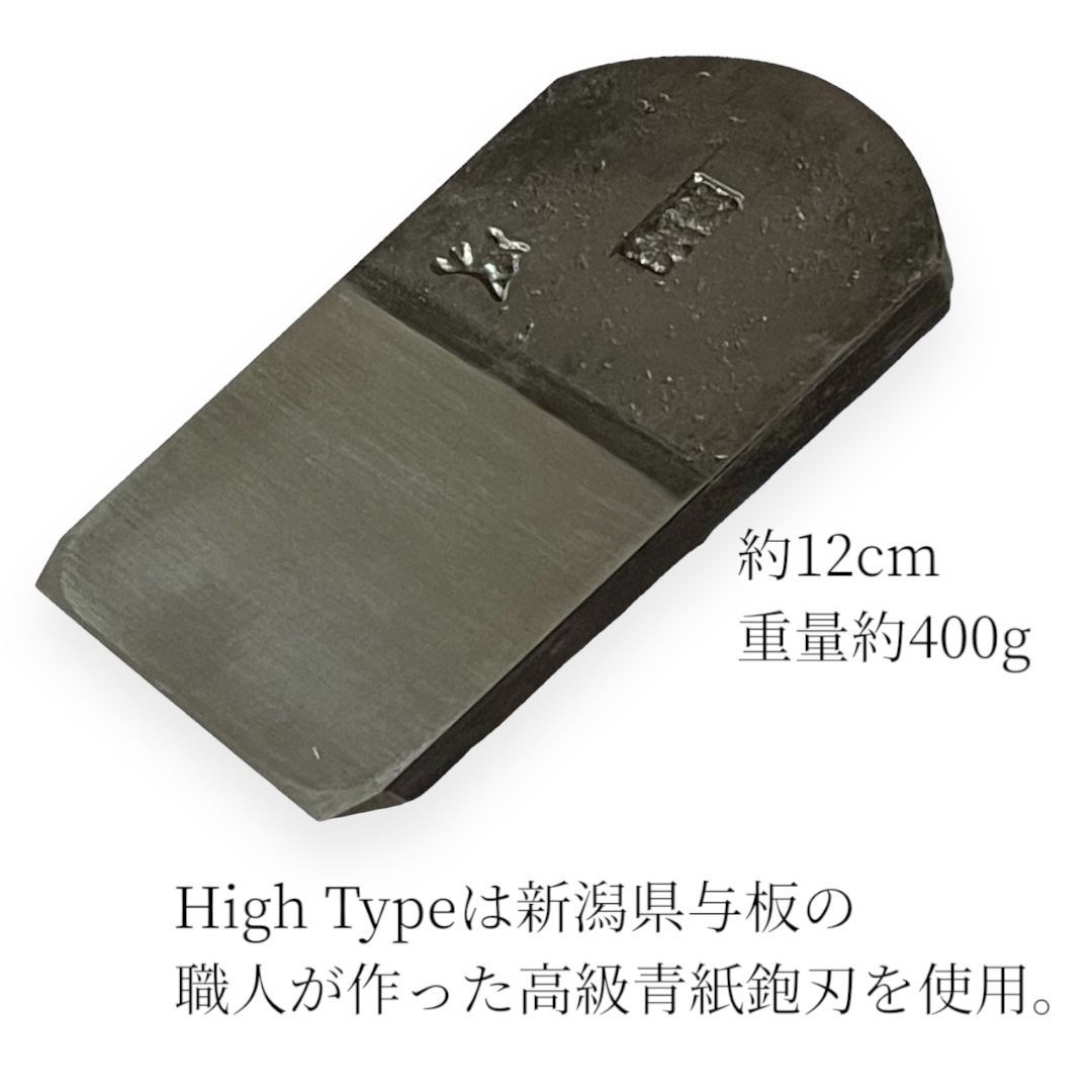 業務用鰹箱 High