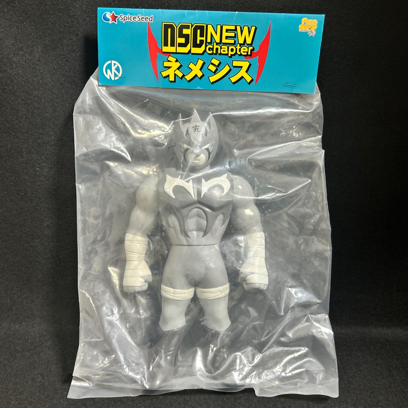 スパイスシード キン肉マン ソフビ ファイブスタートイ ネメシス SFT