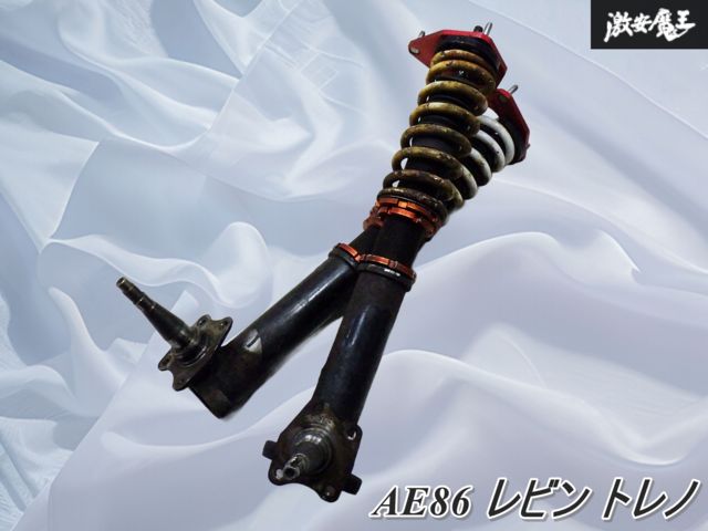 加工品】 AE86 レビン トレノ フロント フルタップ 全長式 車 加工品】 AE86 レビン トレノ フロント フルタップ 全長式 車