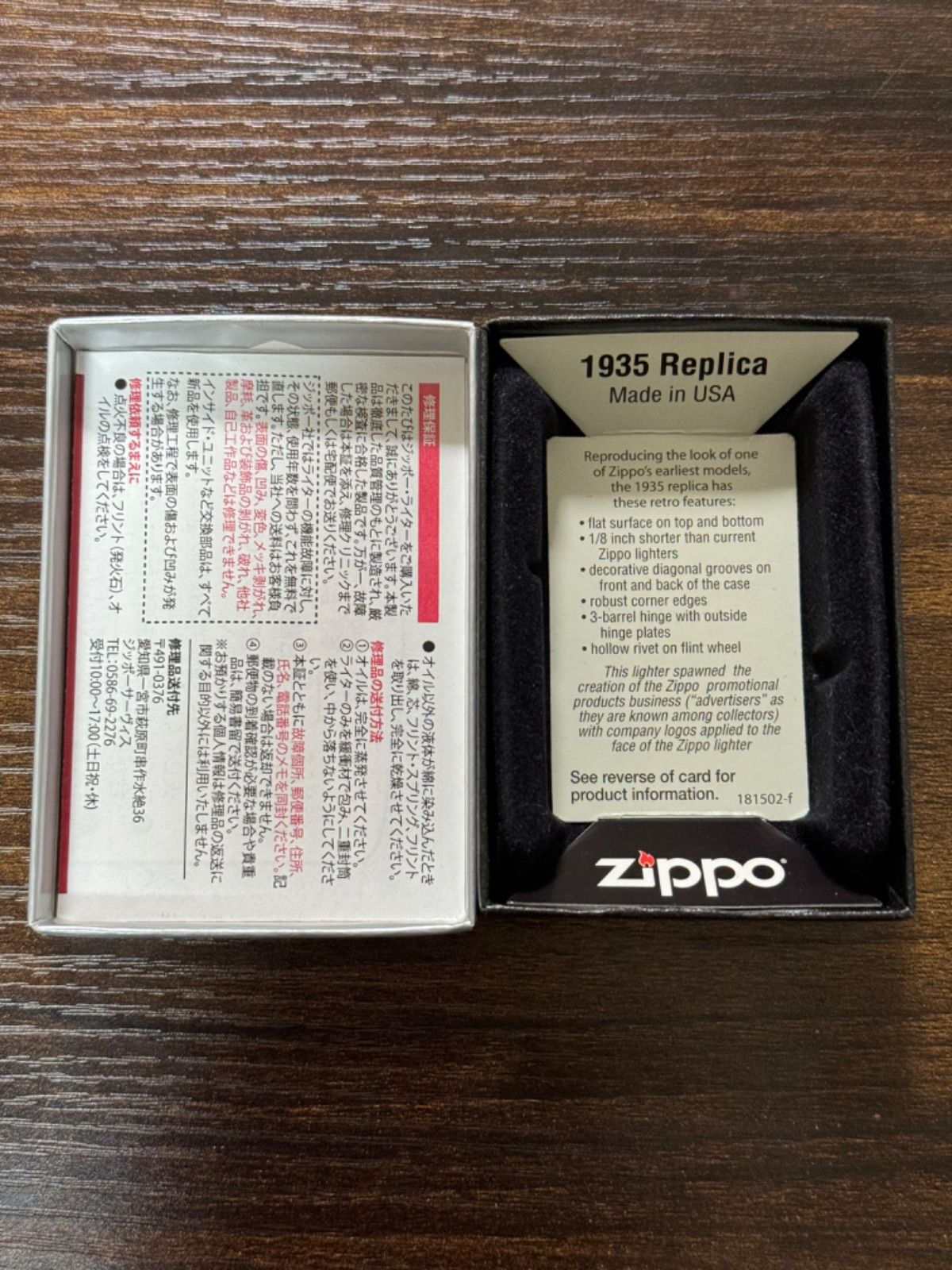 zippo 007 SKY FALL 1935REPLICA 1935レプリカ 2012年製 silver