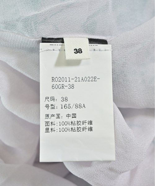 古着