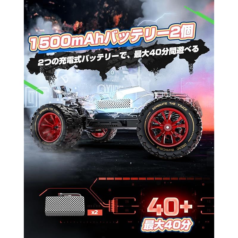 ラジコン ラジコンカー