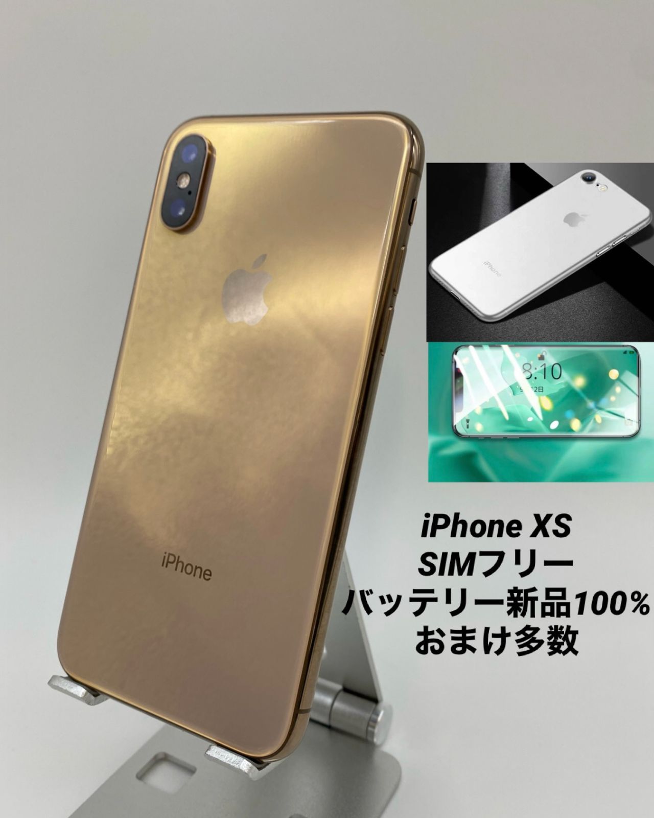 iPhoneXS 256GB ゴールド/新品BT100%/シムフリー XS007 - メルカリShops