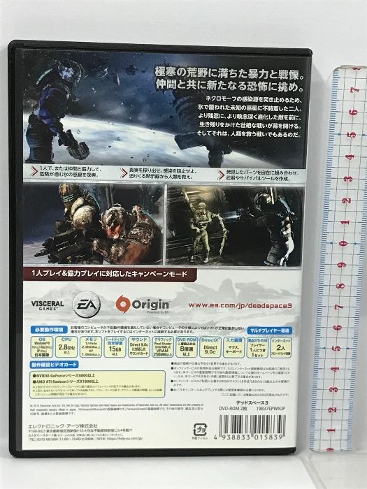 PCソフト