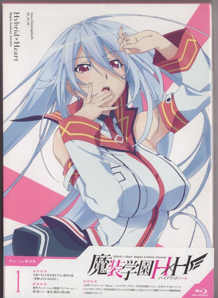 アニメBlu-ray 魔装学園H×H 版 全6巻 セット