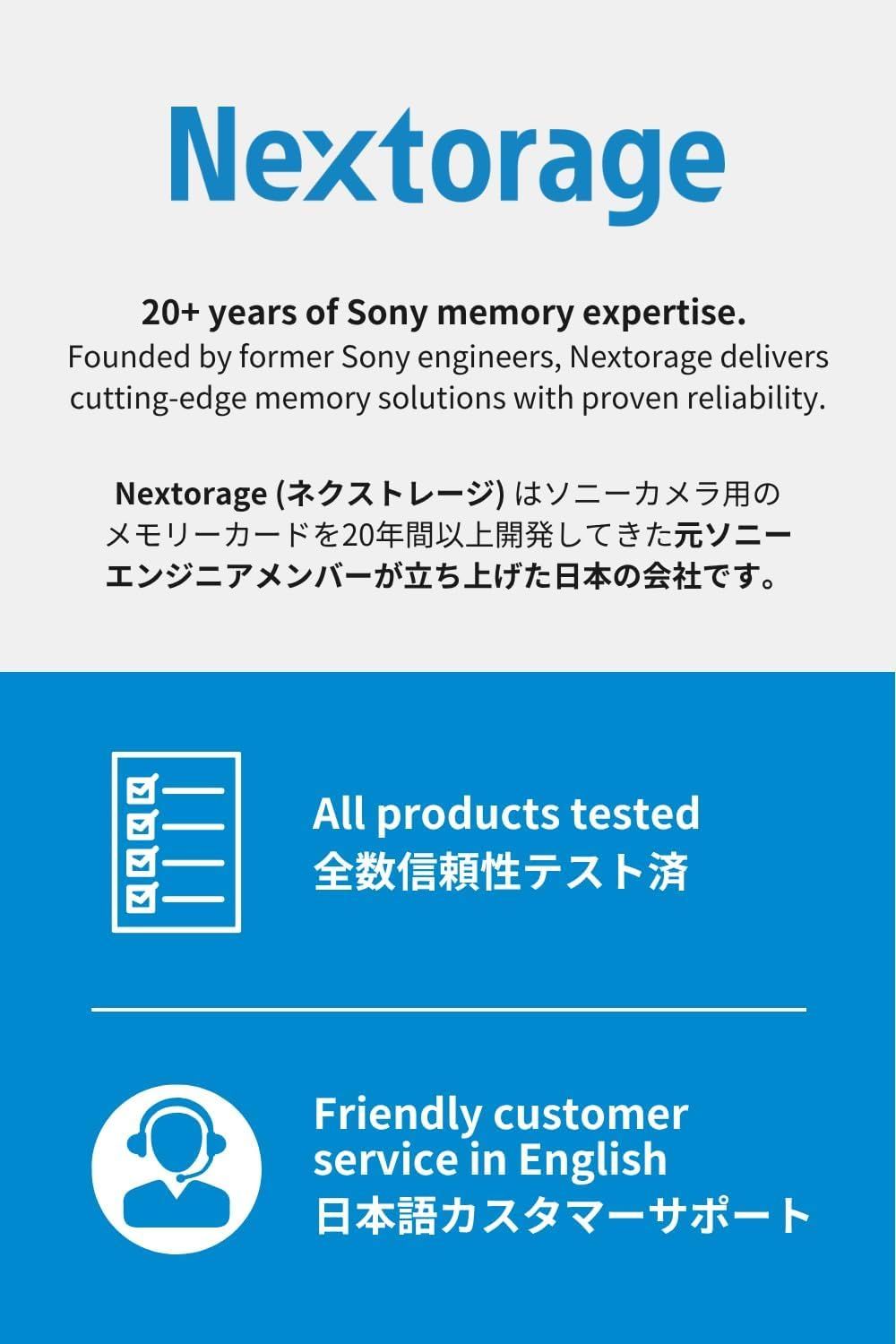 日本メーカー CFexpress