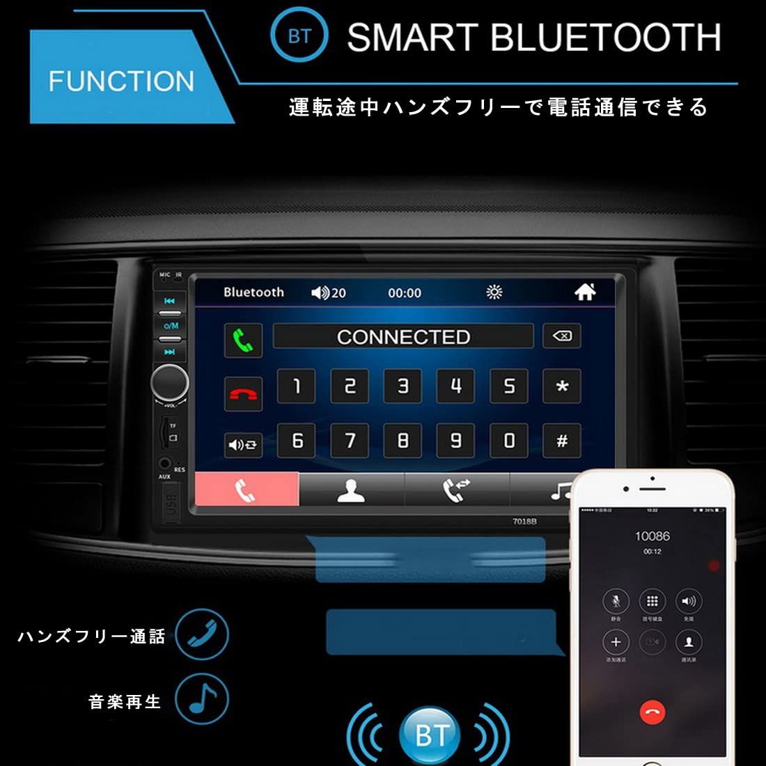 旧車 Bluetooth カーオーディオ 76-90MHz 日本バンド対応