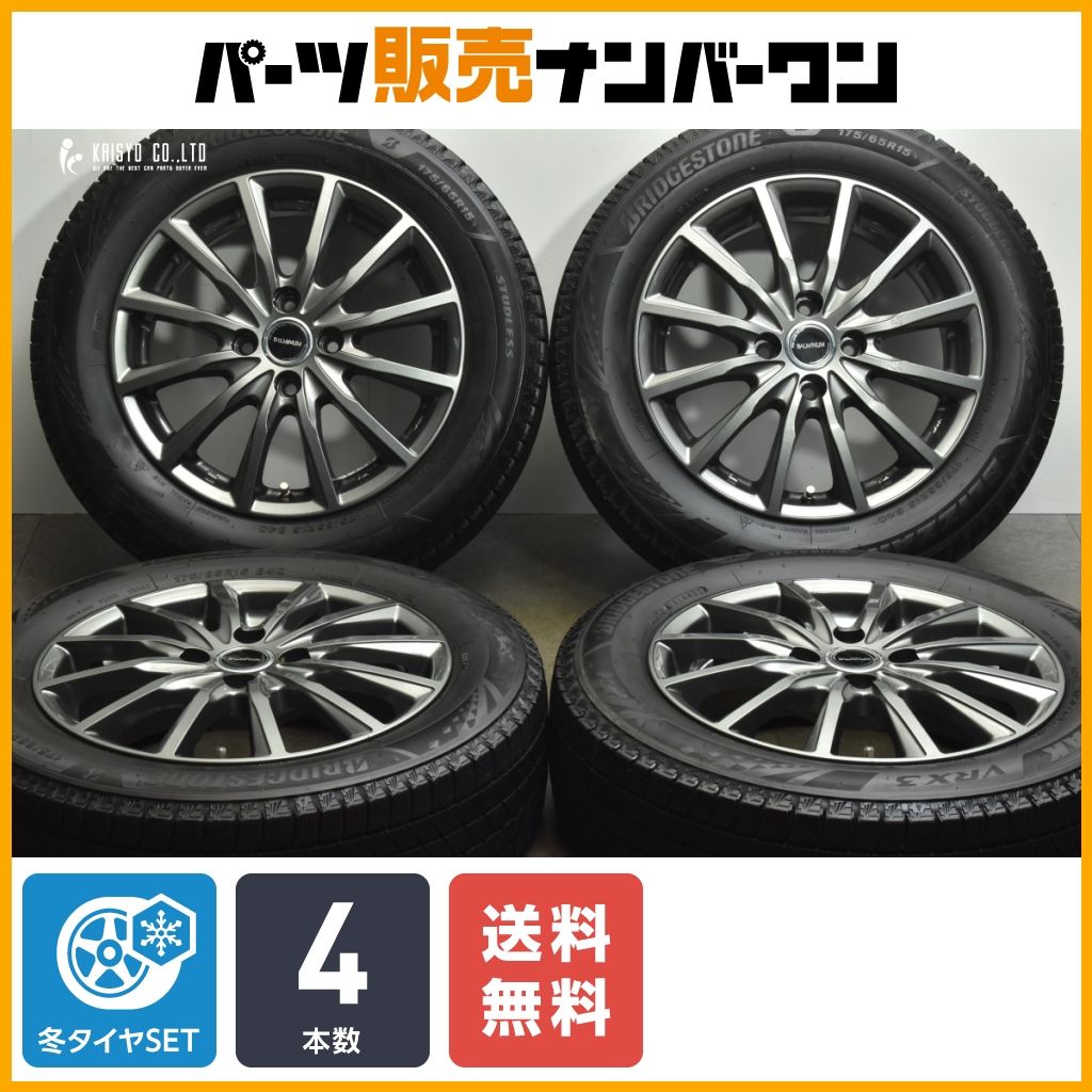 【送料無料】バルミナ 15in 5.5J +42 PCD100 ブリヂストン ブリザック VRX3 175/65R15 フィールダー アクア ヴィッツ フィット スイフト