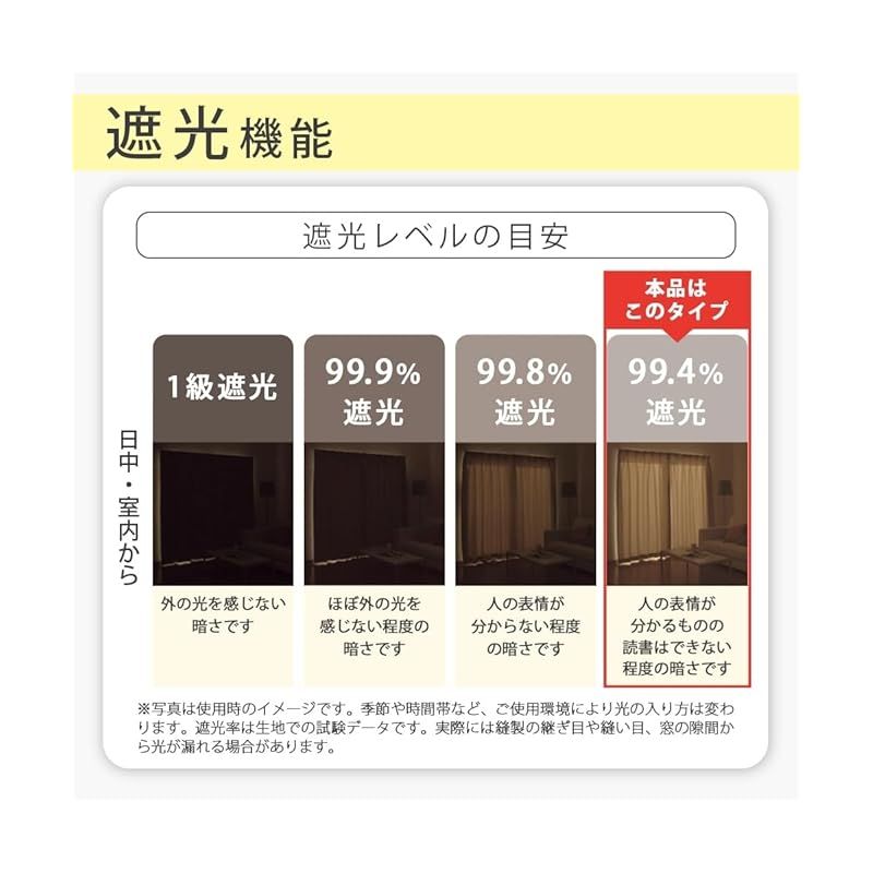ニッセン