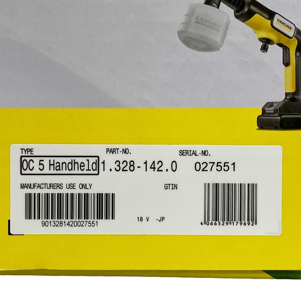 KARCHER ケルヒャー OC 5 Handy モバイル 高圧洗浄機 掃除器具