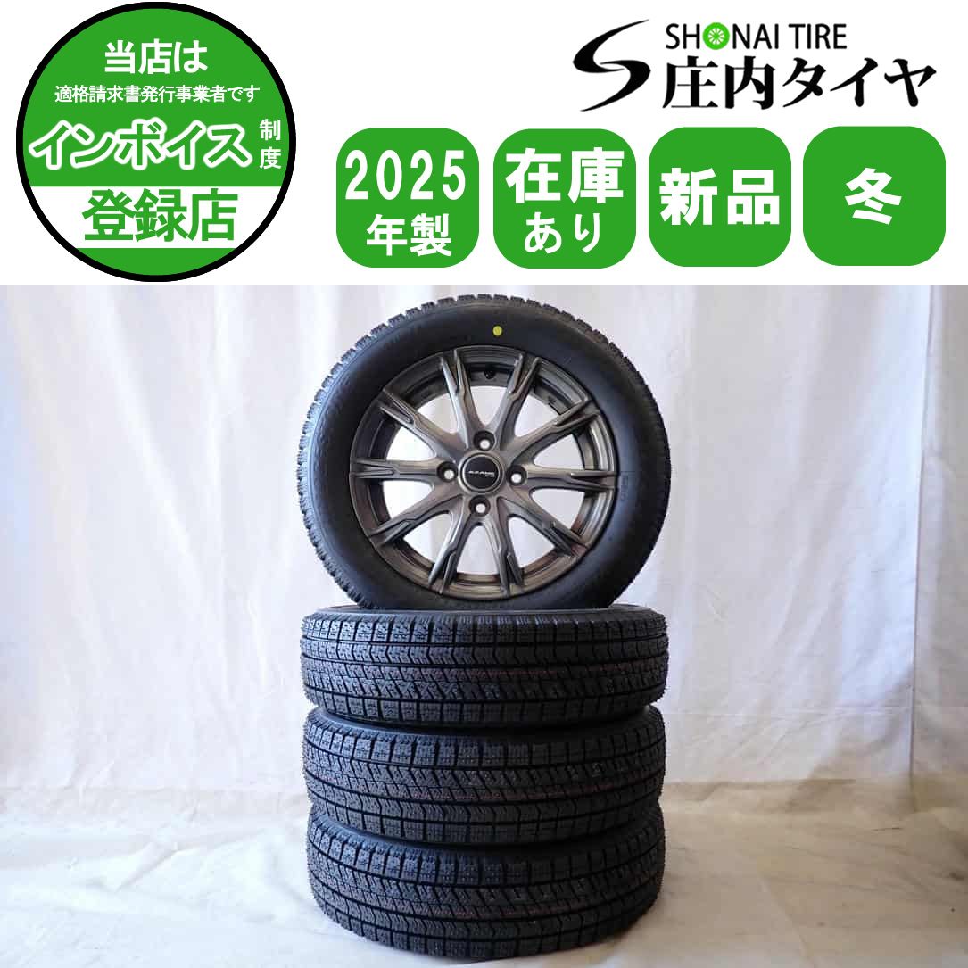 冬 製 4本SET 会社宛 155 65R14×4.5J 75Q ブリヂストン ブリザック VRX2 アルミ N-BOX デイズ サクラ タント NO D6176