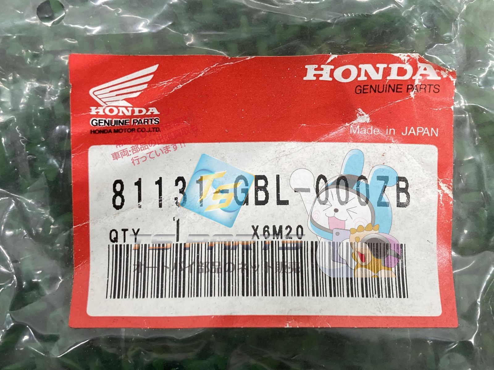 ライブディオZX フロントインナーカバー 在庫有 即納 ホンダ