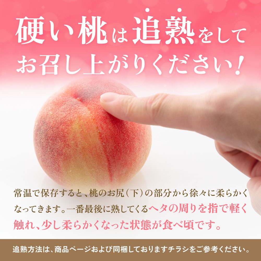 桃 もも 訳あり 5kg 山梨県産 品種おまかせ クール便 - メルカリ