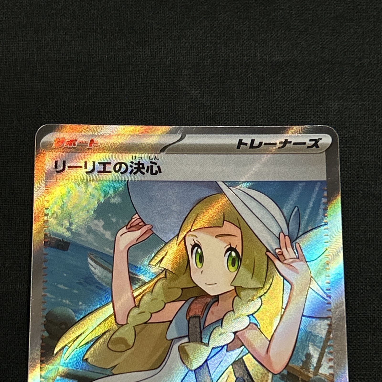 ポケモンカード ポケカ