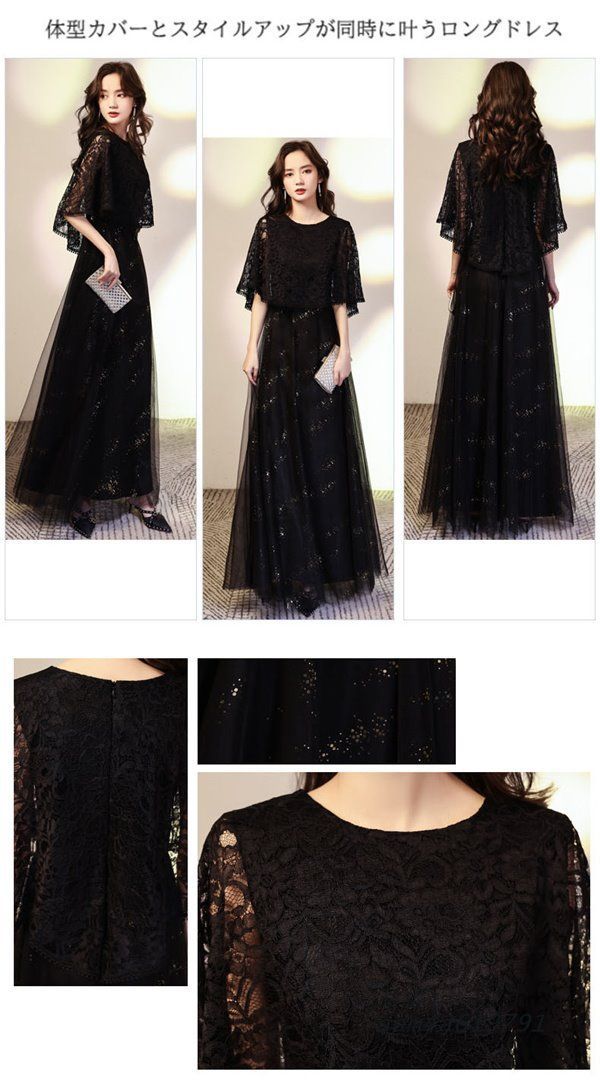 ロングドレス 演奏会 パーティードレス 発表会 結婚式 花嫁 大人 舞踏会 フォーマル ステージ お呼ばれ ファスナー 披露宴 春 am4a619791 MAAHADDERANG_COM