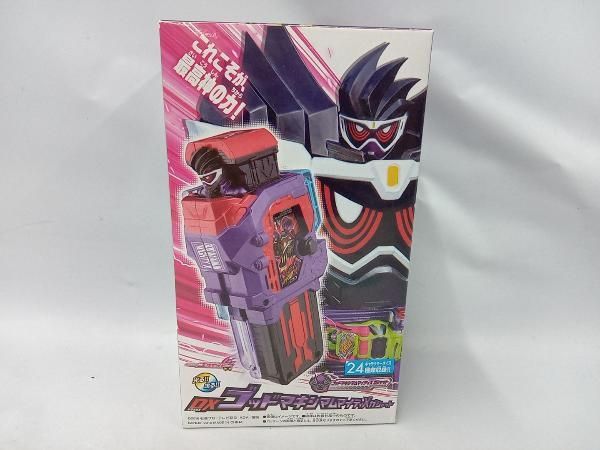 DXゴッドマキシマムマイティXガシャット 仮面ライダーエグゼイド ※動作