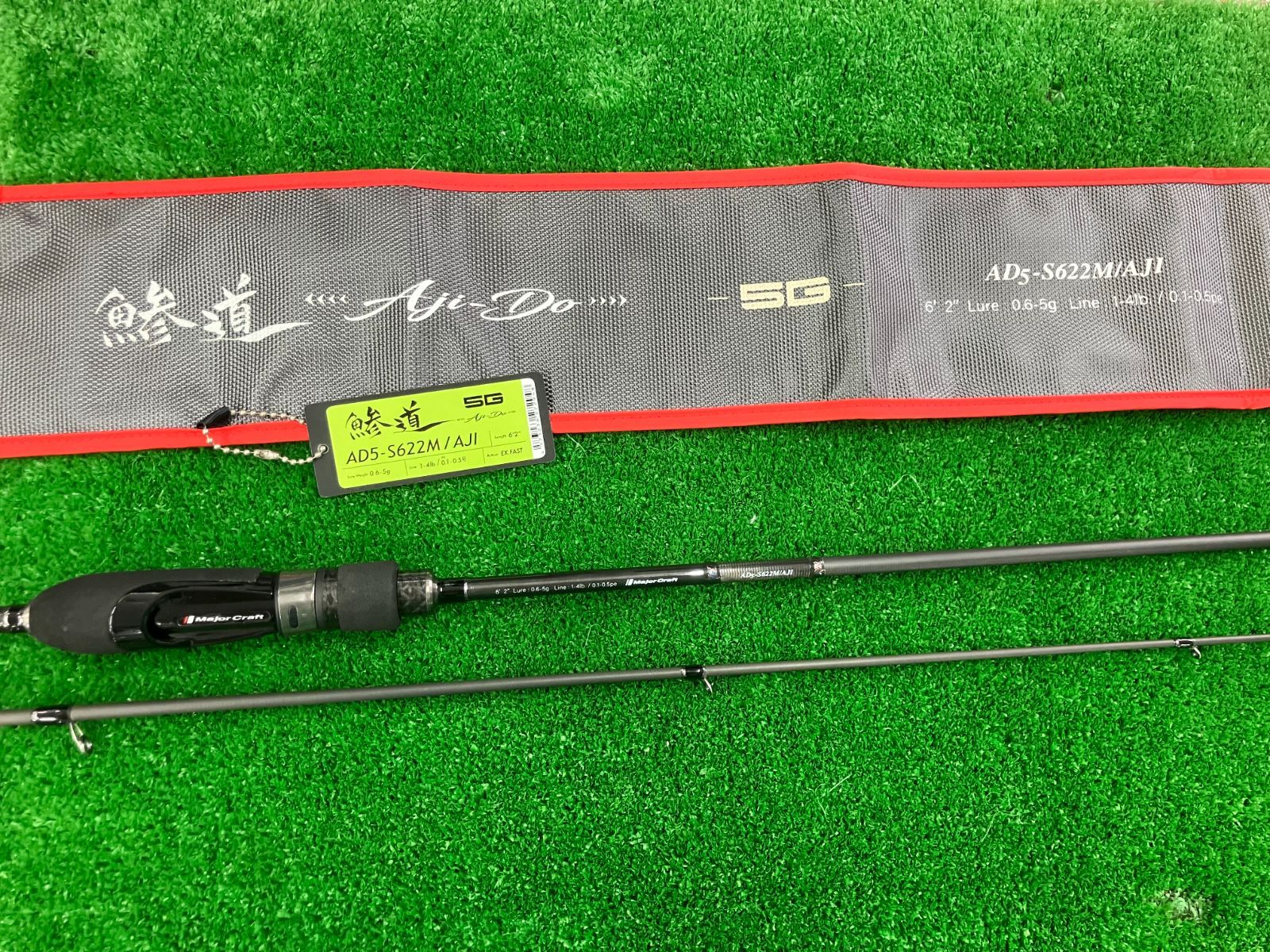 豊中店 メジャークラフト 鯵道 AD5-S622M|AJI