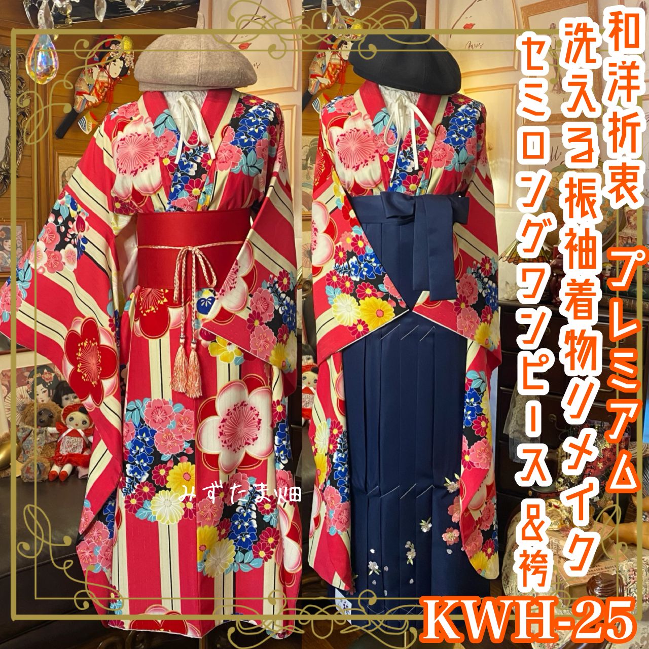 在庫一掃】 振袖 身丈160cm 裄丈66cm M 袷 御所車 草花 金糸 金彩 赤