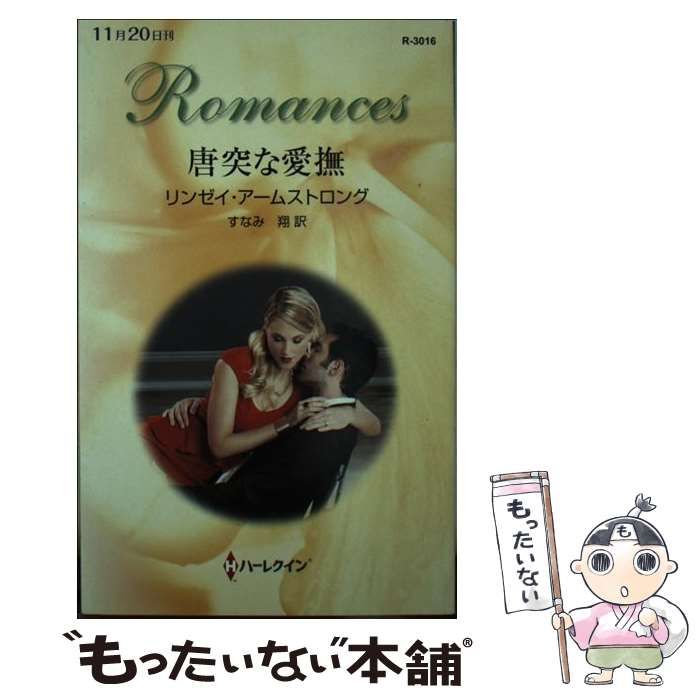 悪ノ大罪 シリーズ 12冊セット 悪ノ大罪シリーズ全12冊（小説）＋