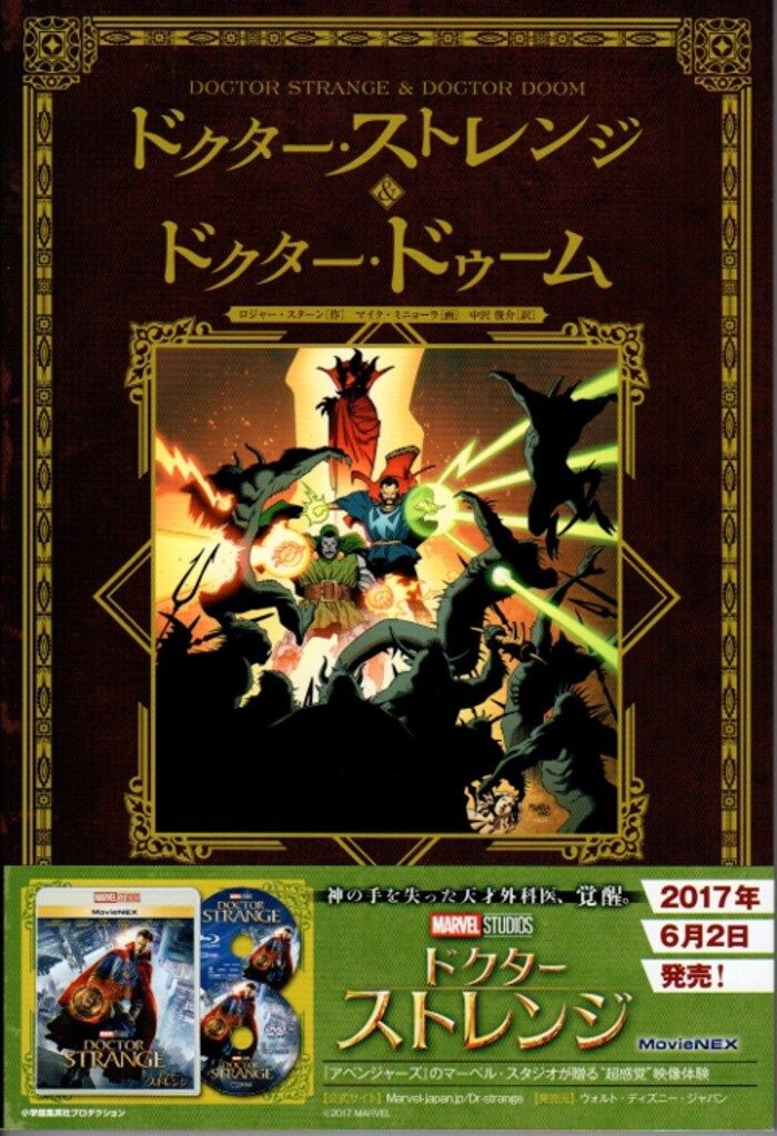 遊戯王 キメラテック・オーバー・ドラゴン/レリーフ/ドイツ/EU版