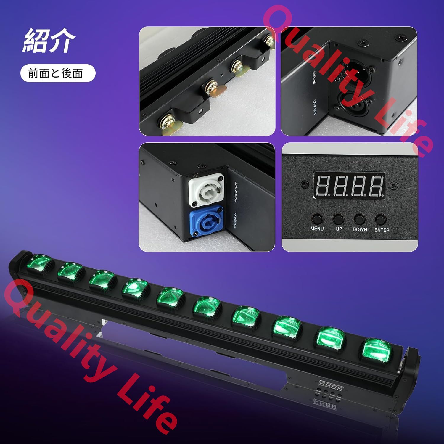 ストリップウォッシュ